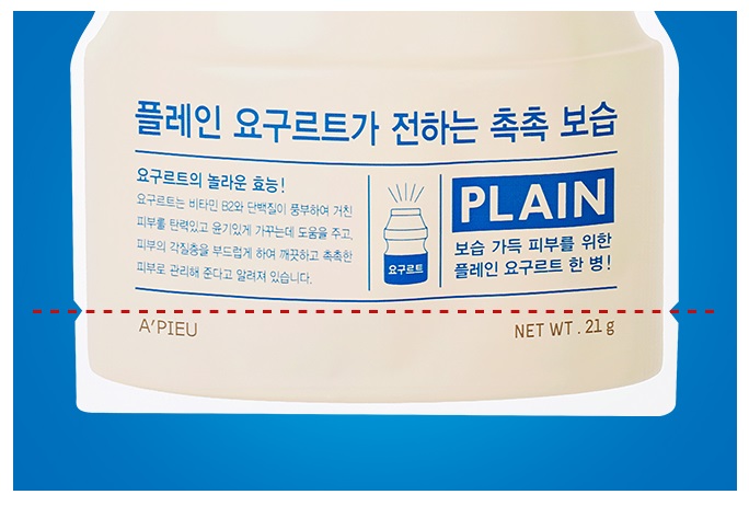 A-PIEU-Real-Big-Yogurt-One-Bottle-Plain-Hinweis