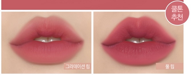 CLIO-Dewy-Blur-Tint-08-Mauve-Plum-Farbe